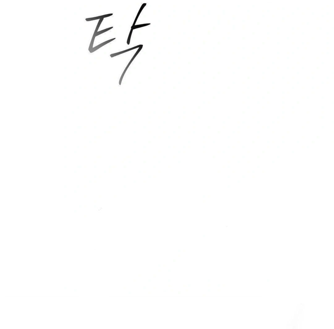 Jiwoo’s Master chapter 13 page 122