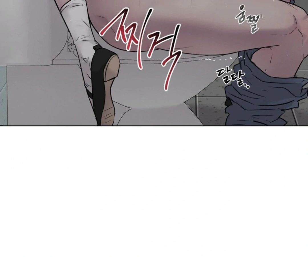Jiwoo’s Master chapter 13 page 37