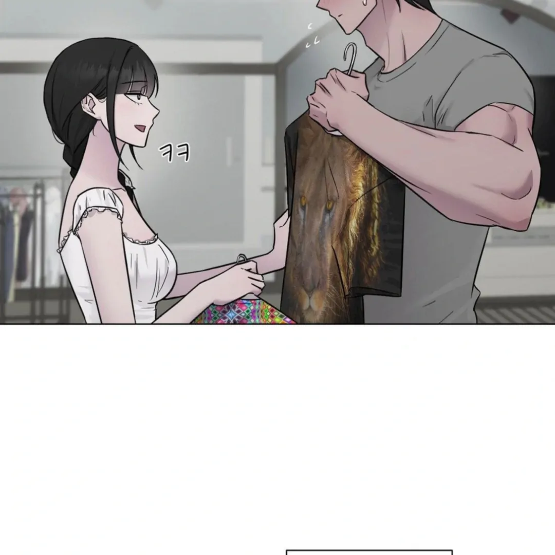 Jiwoo’s Master chapter 13 page 5