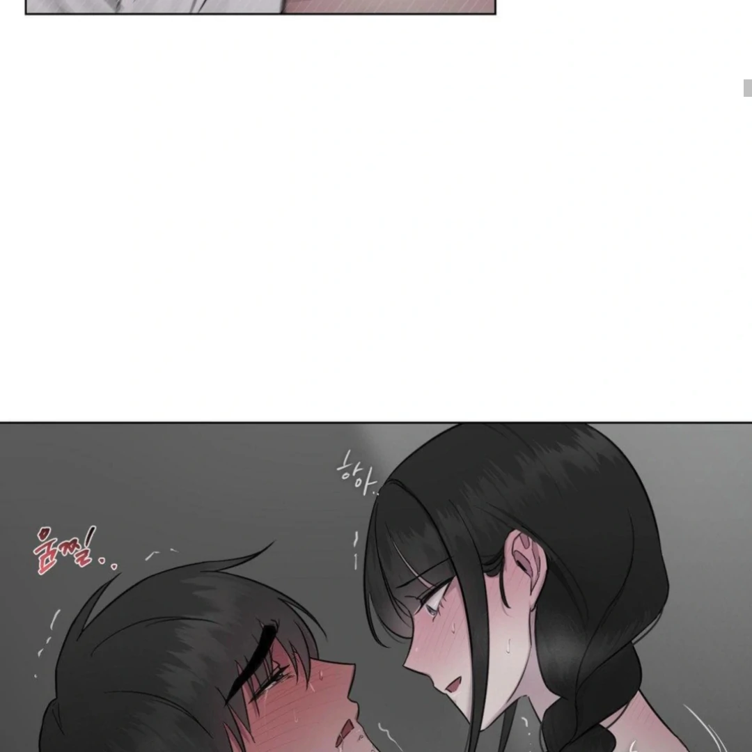 Jiwoo’s Master chapter 13 page 87