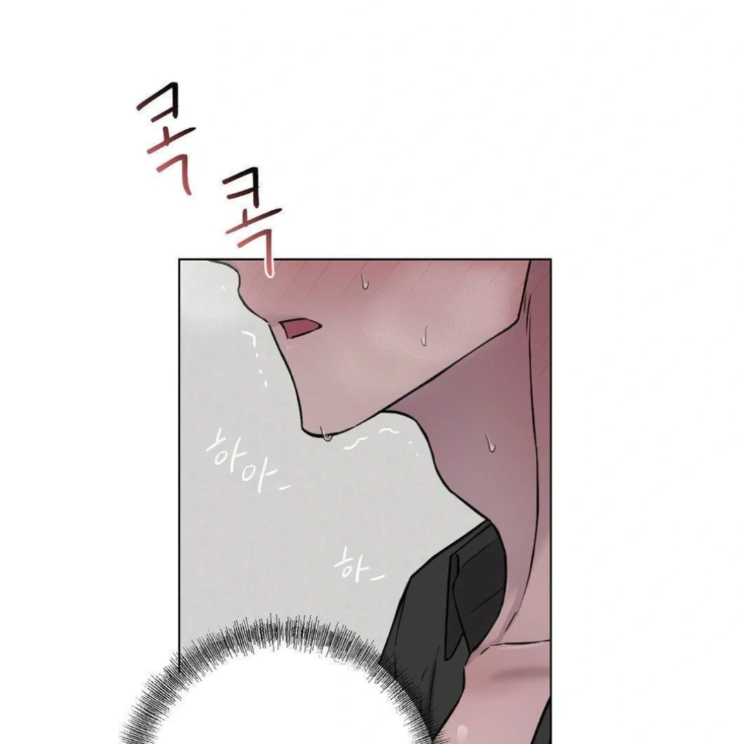 Jiwoo’s Master chapter 14 page 132