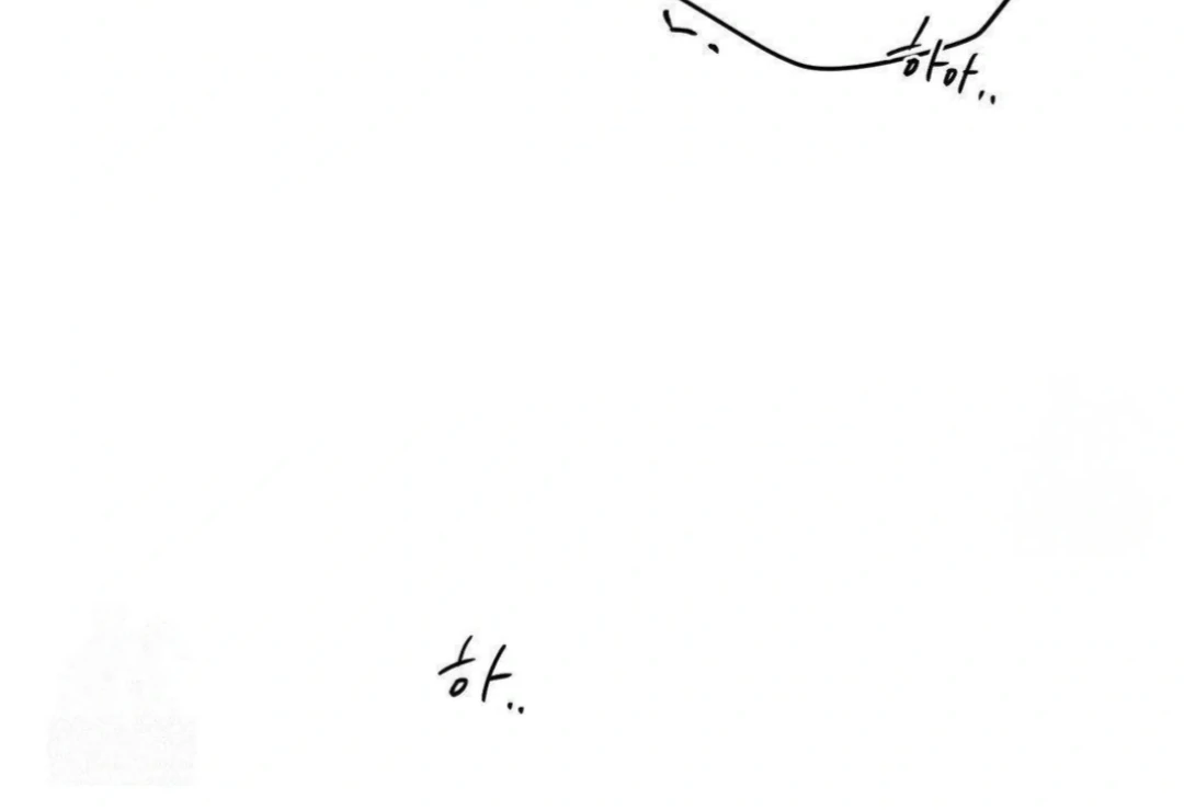 Jiwoo’s Master chapter 14 page 143