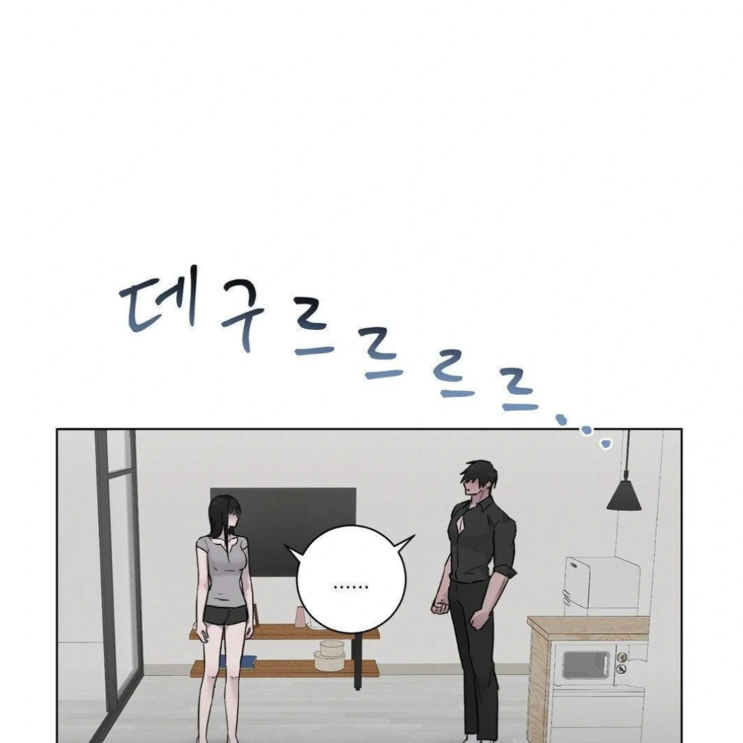 Jiwoo’s Master chapter 14 page 65