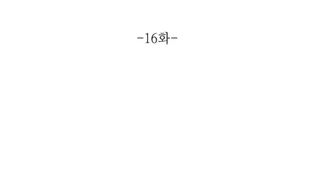 Jiwoo’s Master chapter 16 page 61
