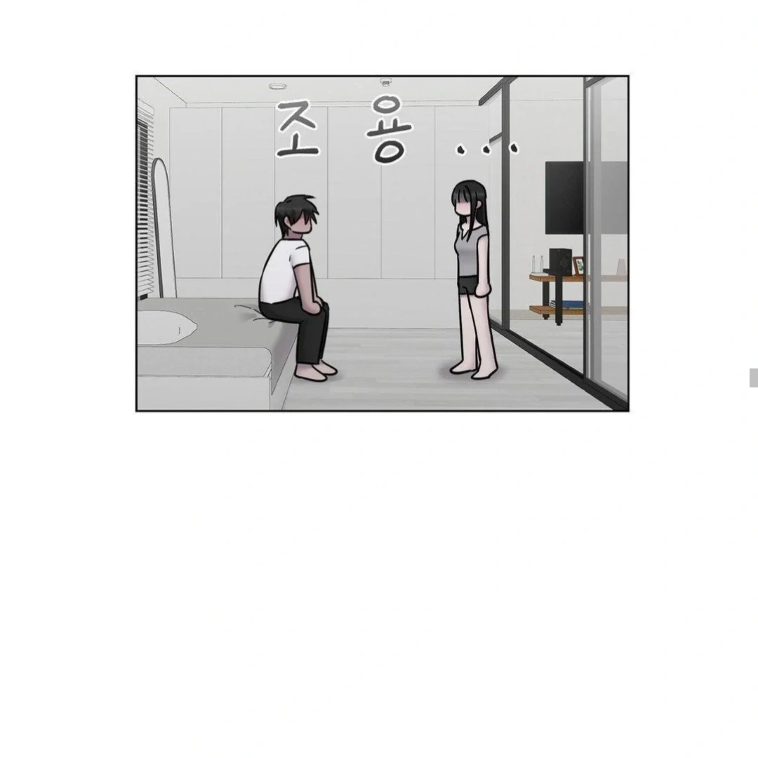 Jiwoo’s Master chapter 16 page 73