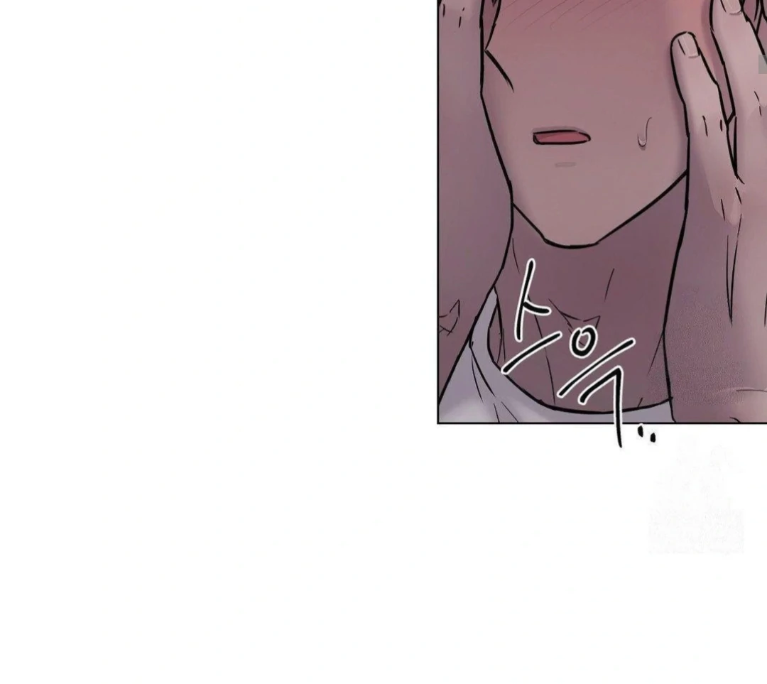 Jiwoo’s Master chapter 16 page 76