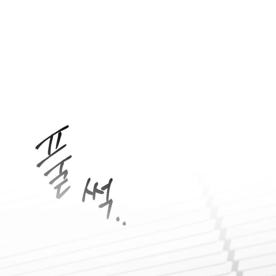 Jiwoo’s Master chapter 16 page 92