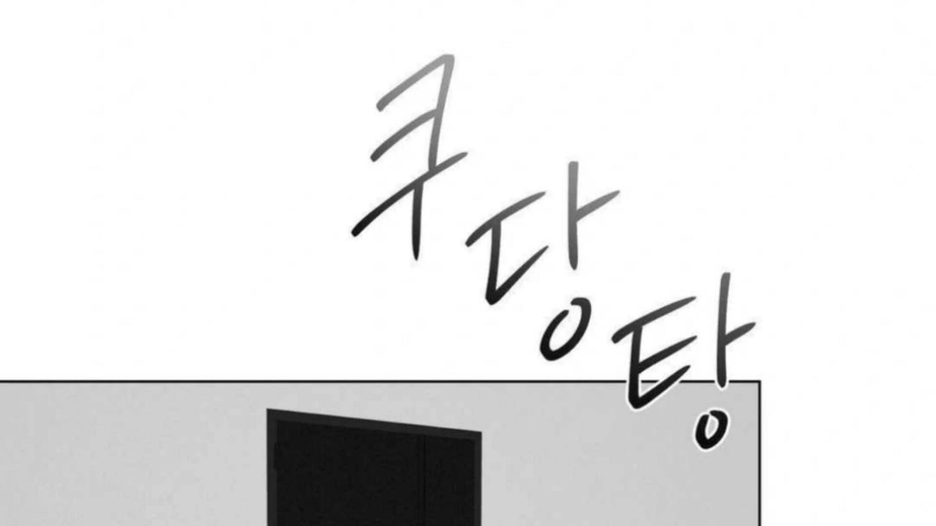 Jiwoo’s Master chapter 3 page 125