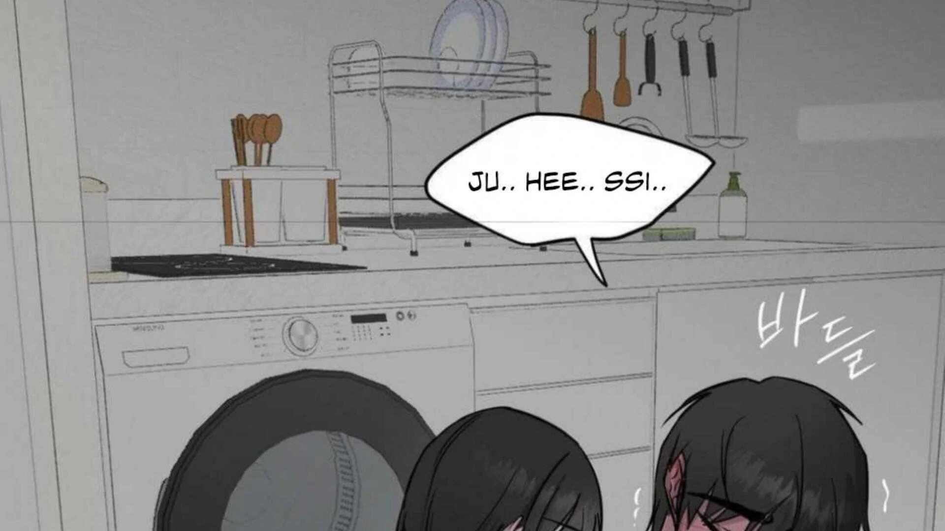 Jiwoo’s Master chapter 3 page 144