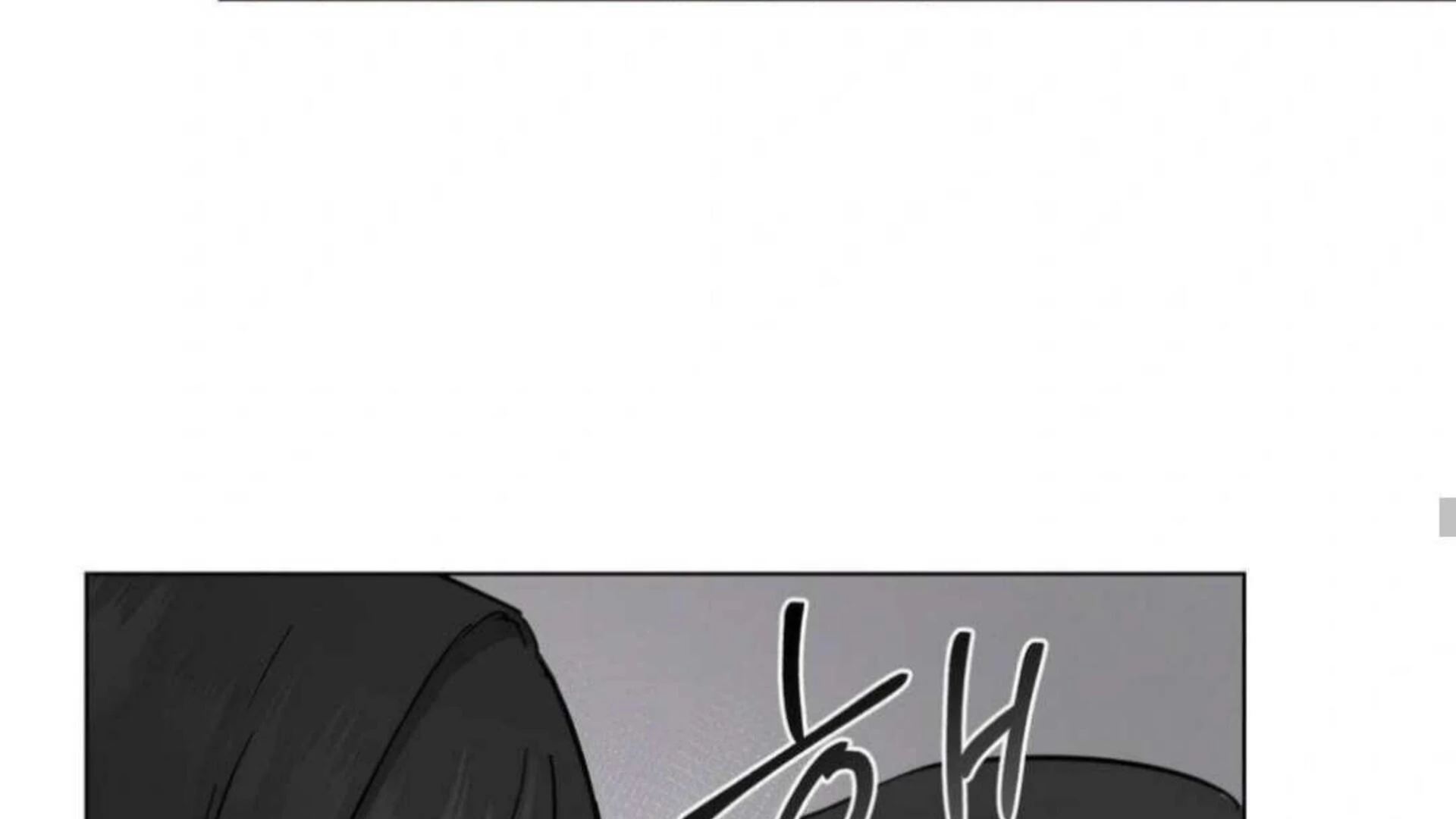 Jiwoo’s Master chapter 3 page 149