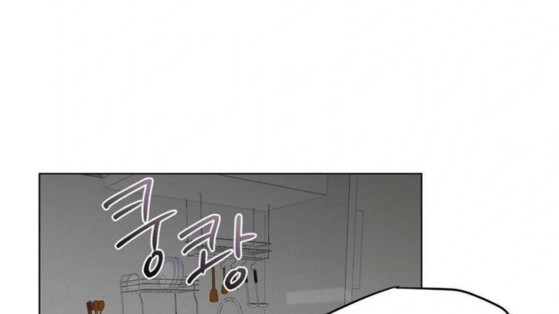 Jiwoo’s Master chapter 3 page 154