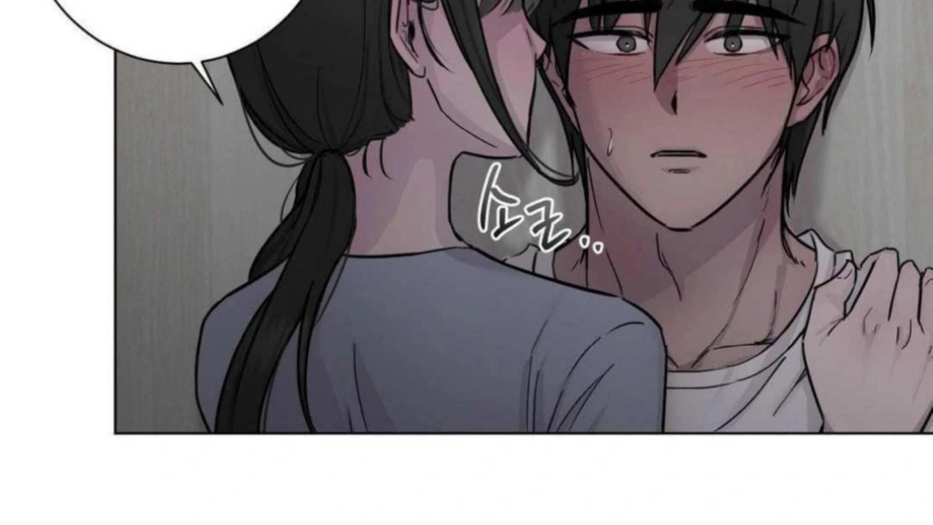 Jiwoo’s Master chapter 3 page 171