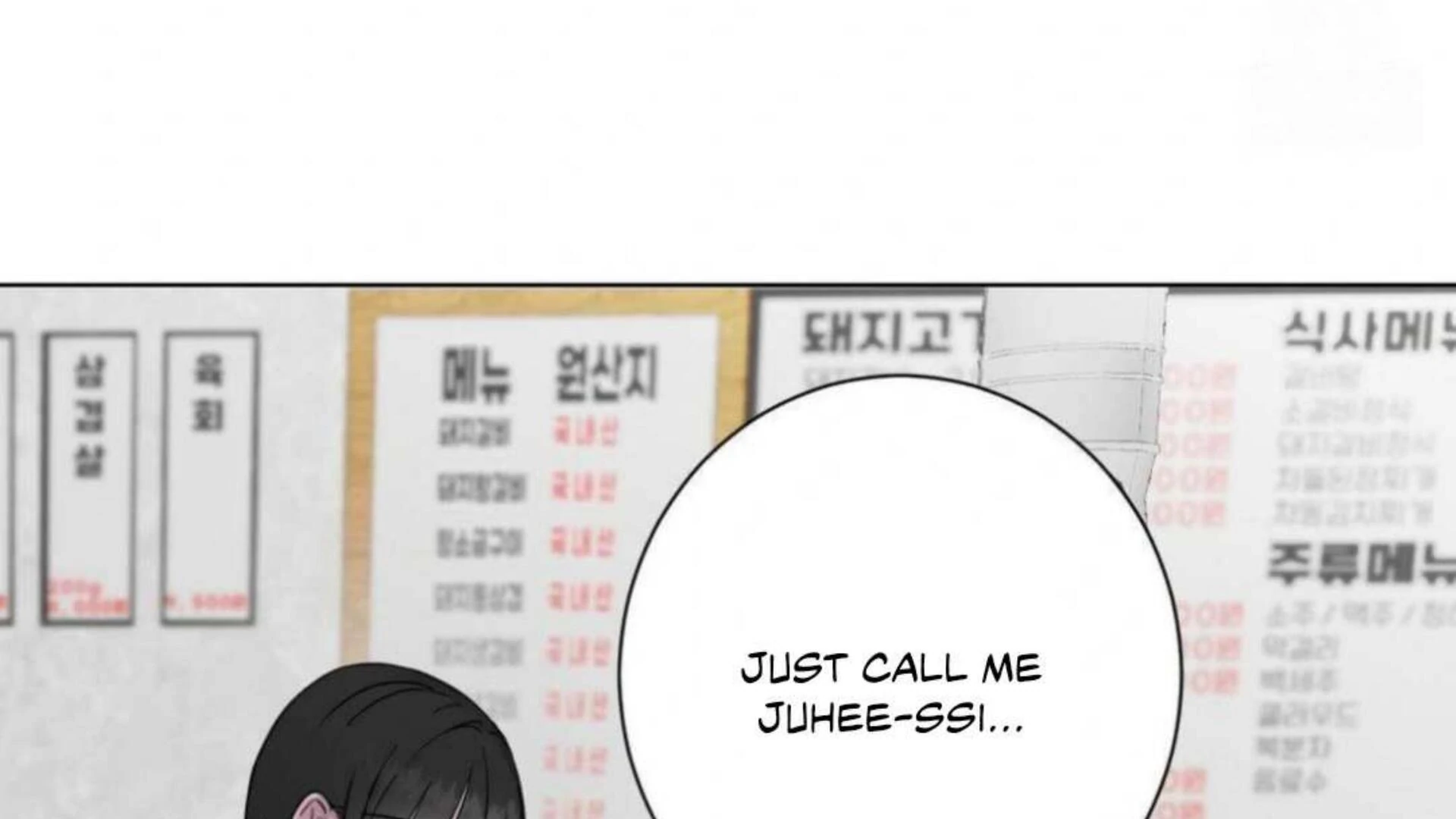 Jiwoo’s Master chapter 3 page 24