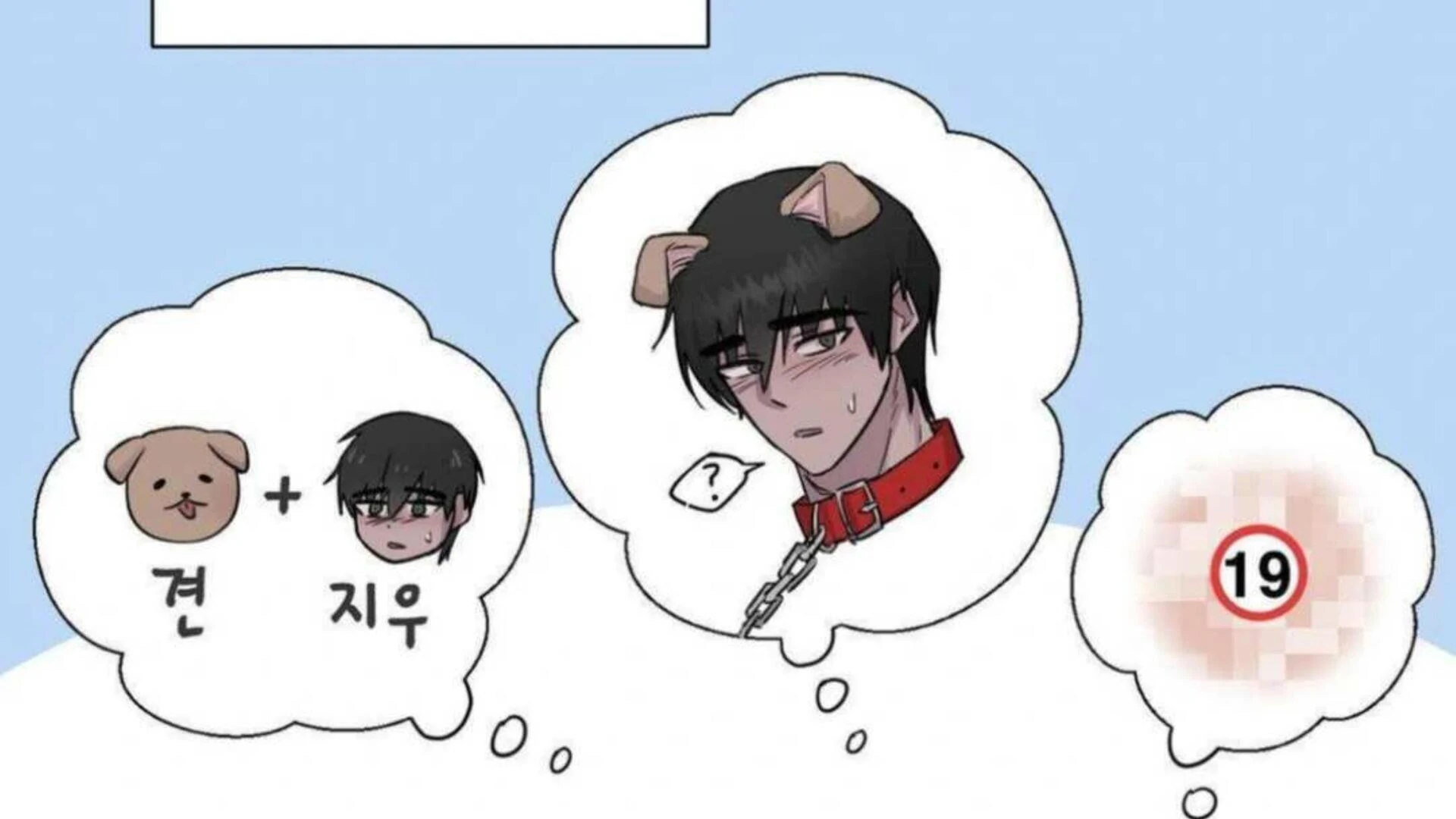 Jiwoo’s Master chapter 3 page 41