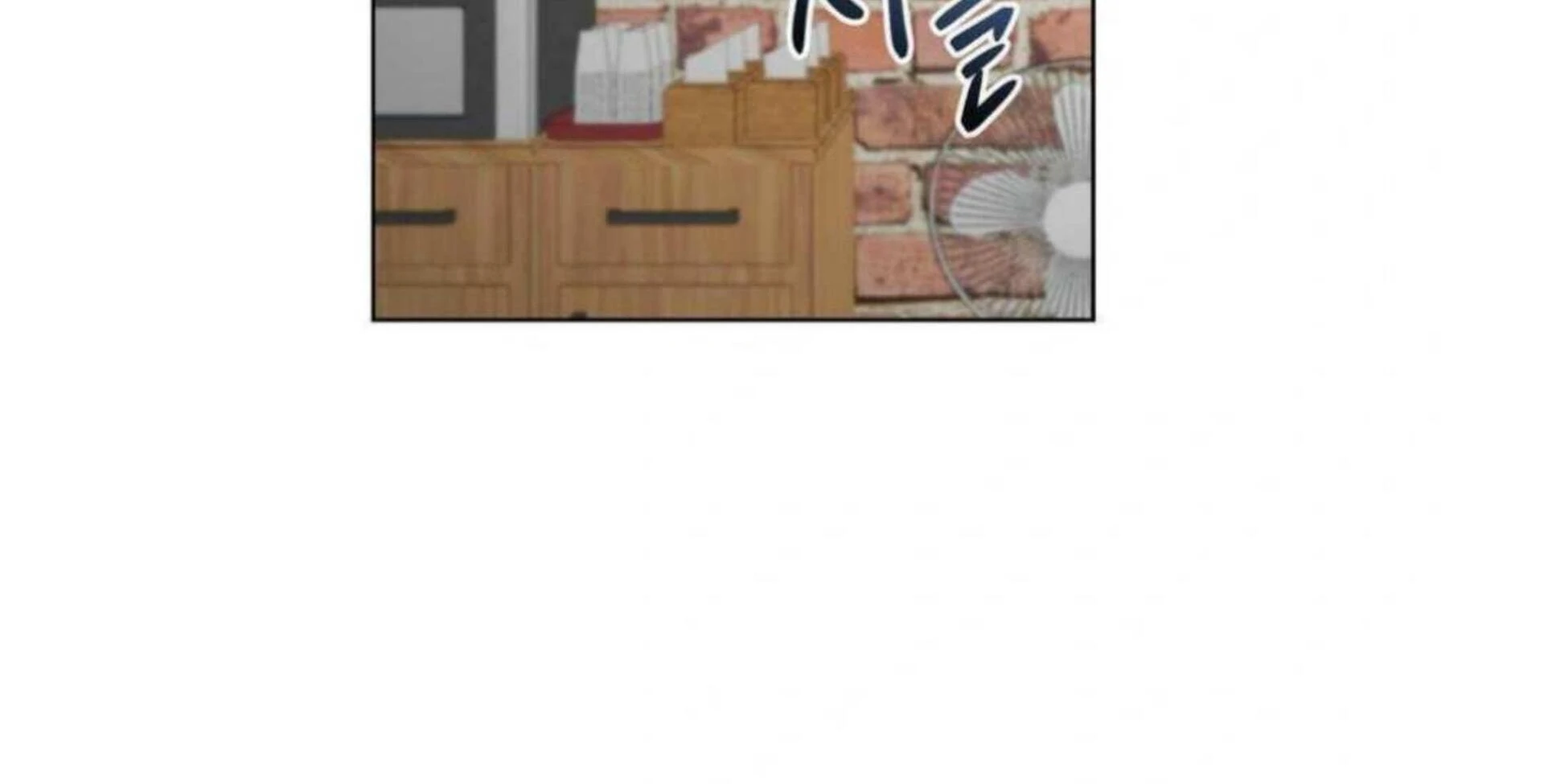 Jiwoo’s Master chapter 3 page 51