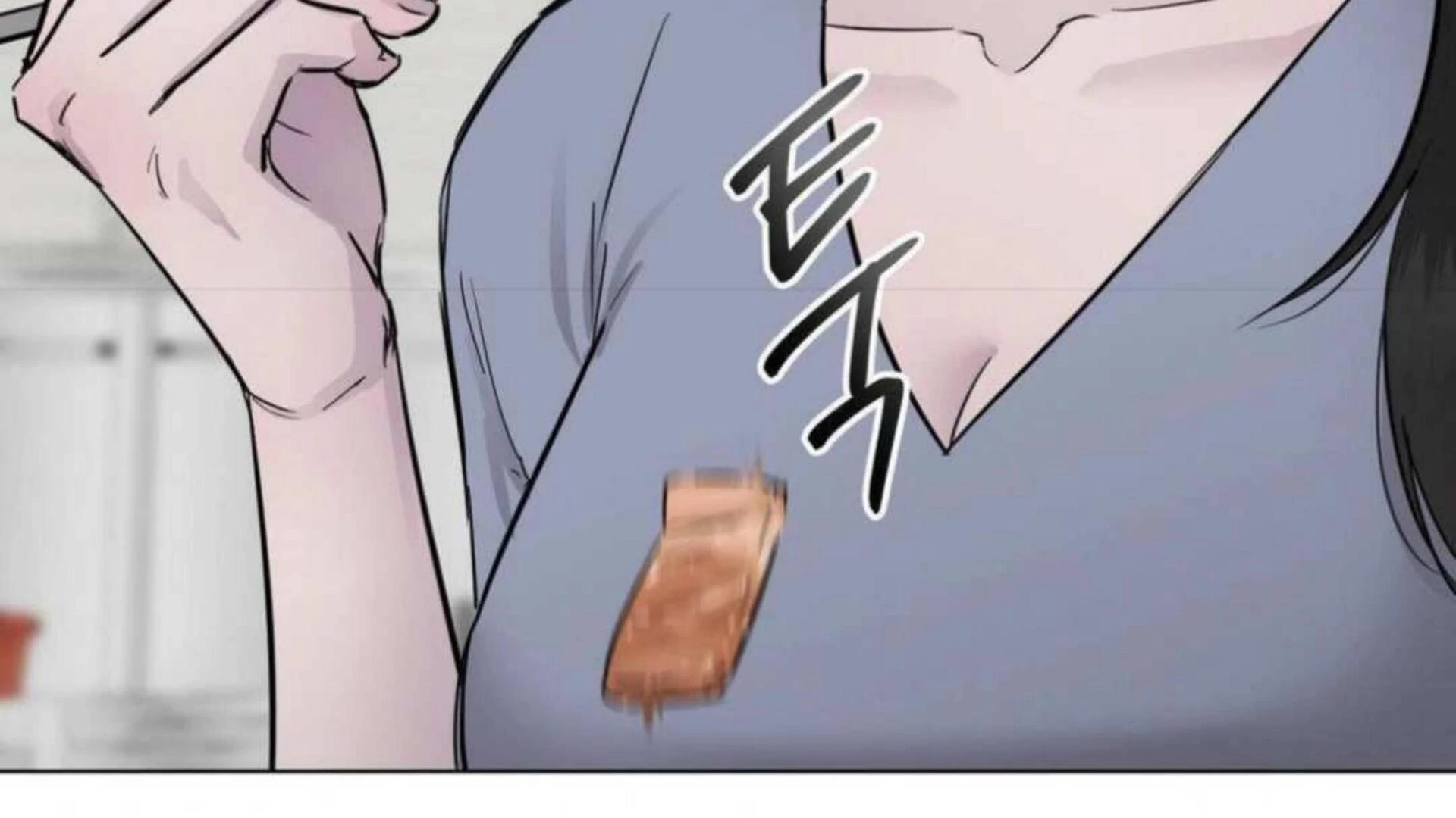 Jiwoo’s Master chapter 3 page 6