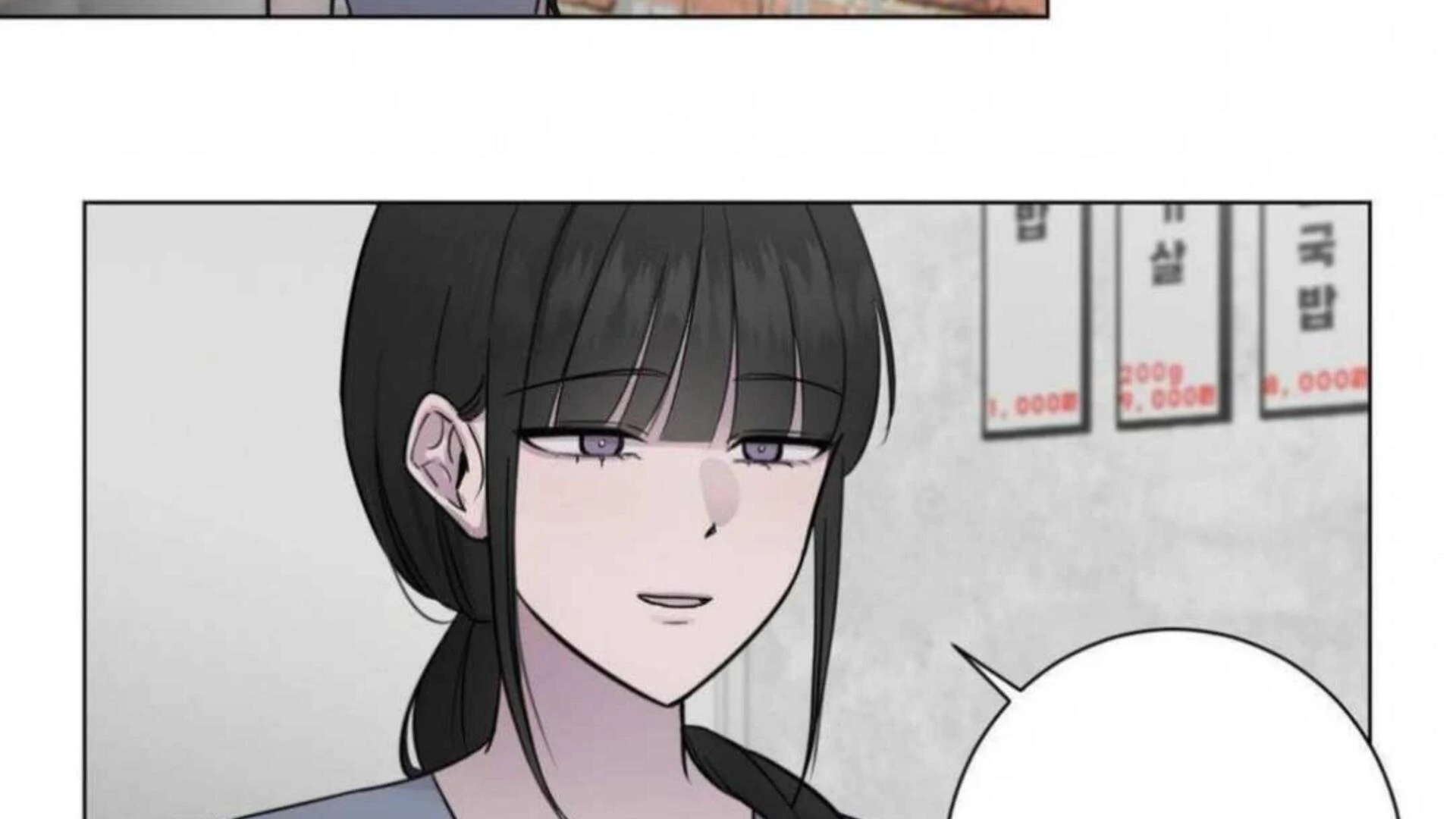 Jiwoo’s Master chapter 3 page 83