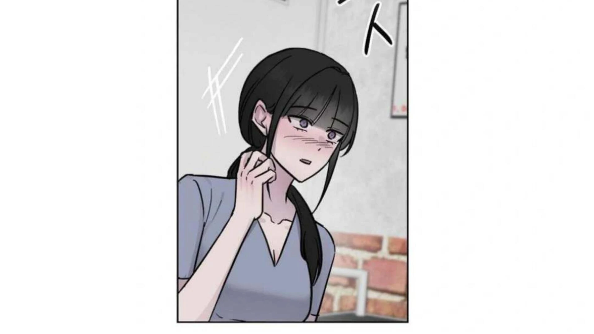 Jiwoo’s Master chapter 3 page 98
