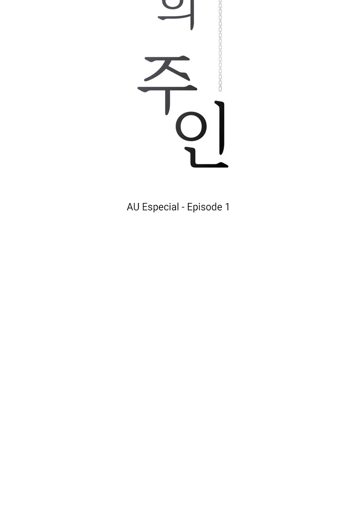 Jiwoo’s Master chapter 32 page 14