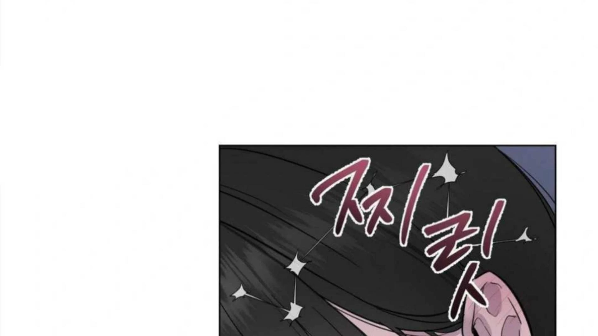 Jiwoo’s Master chapter 4 page 121