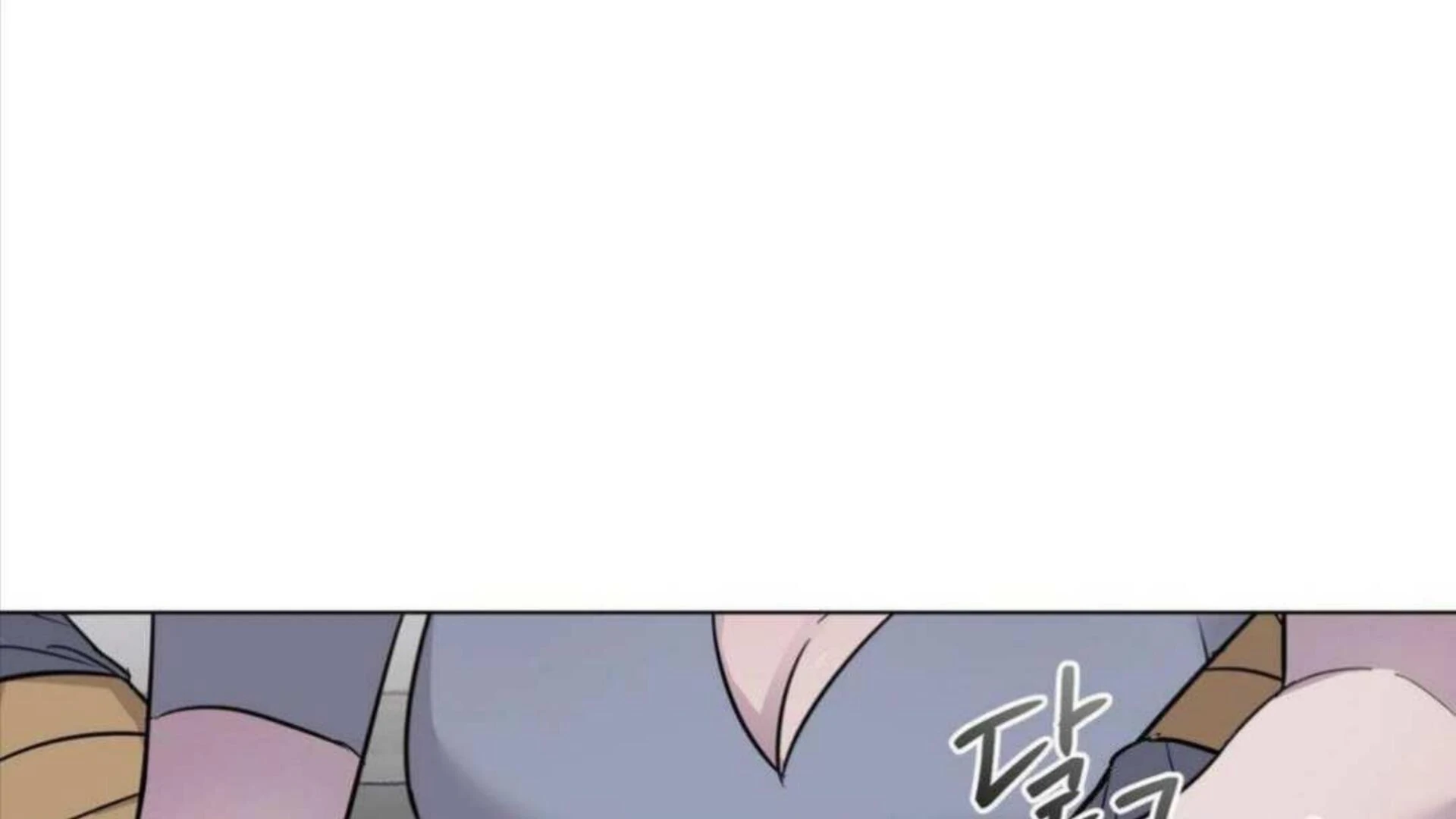 Jiwoo’s Master chapter 4 page 16