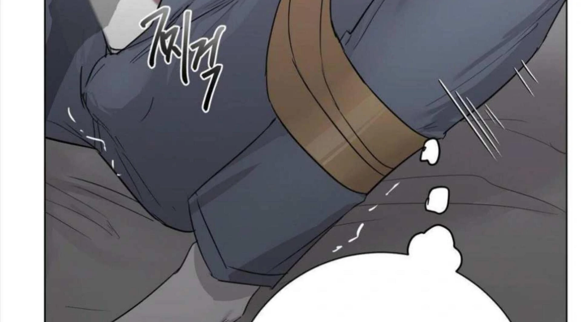 Jiwoo’s Master chapter 4 page 71