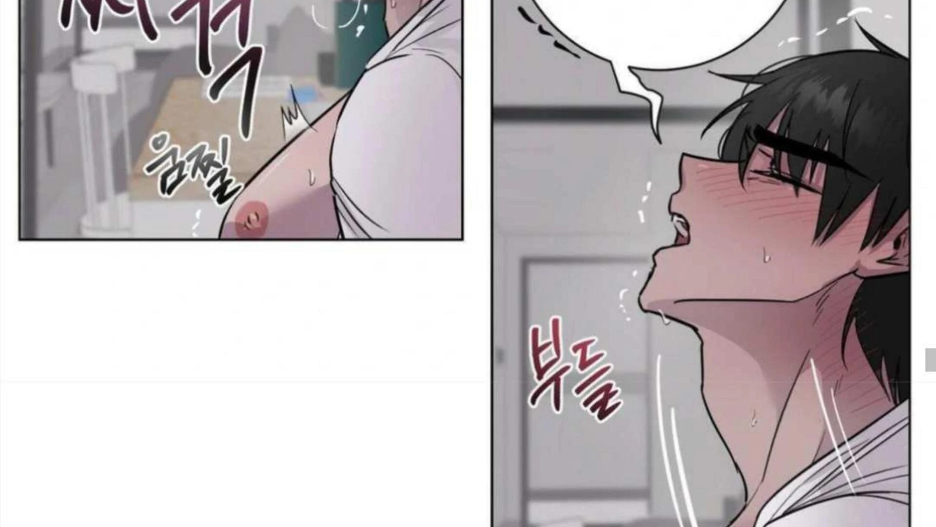 Jiwoo’s Master chapter 4 page 95