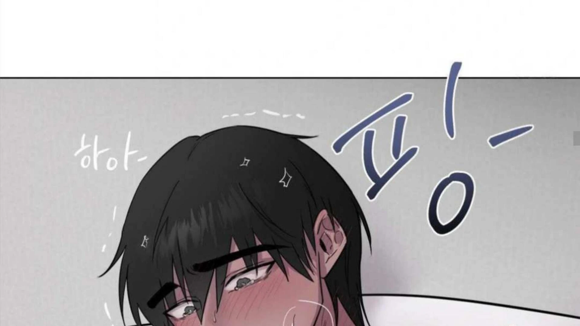 Jiwoo’s Master chapter 4 page 99