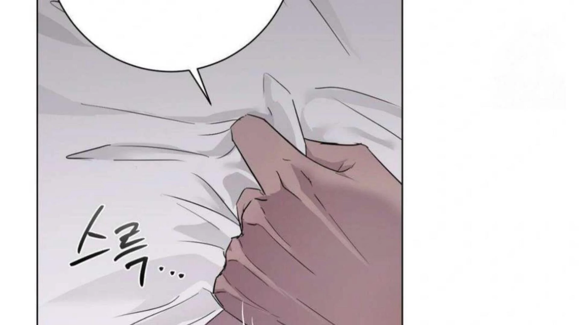 Jiwoo’s Master chapter 6 page 122