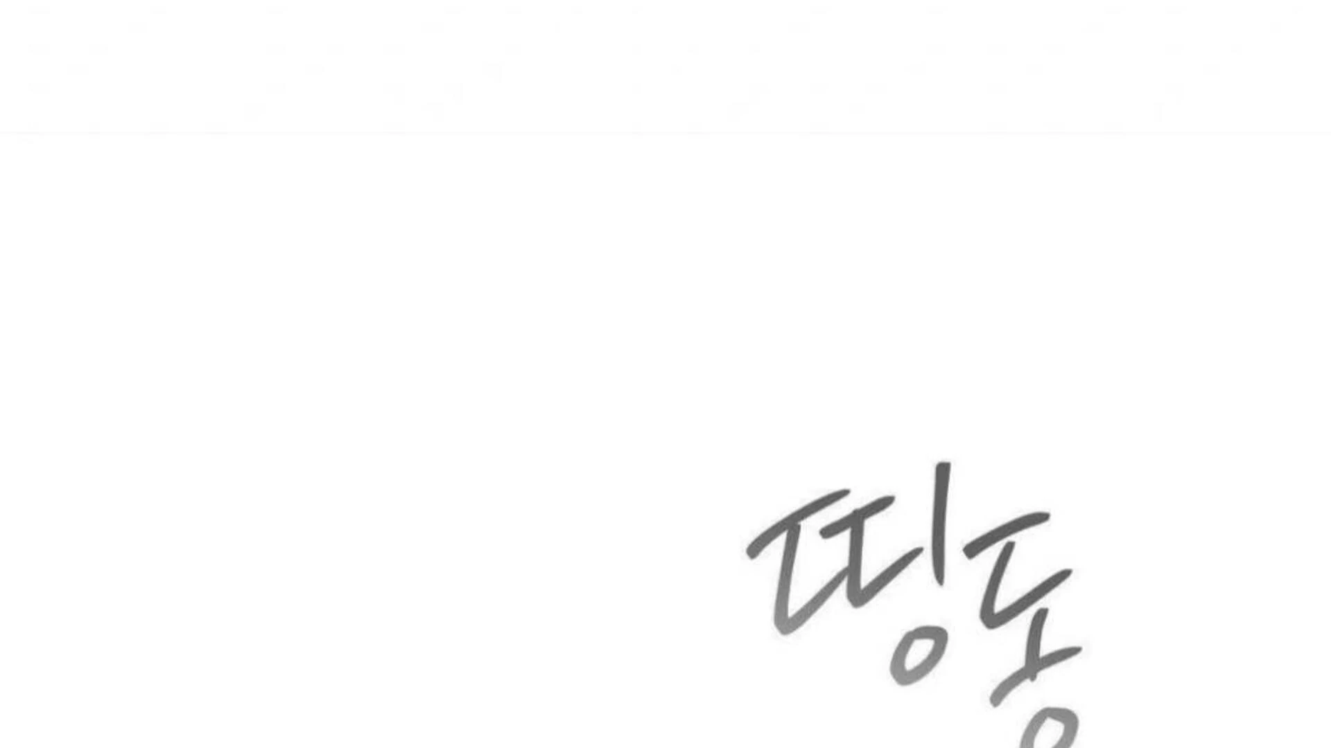 Jiwoo’s Master chapter 6 page 152