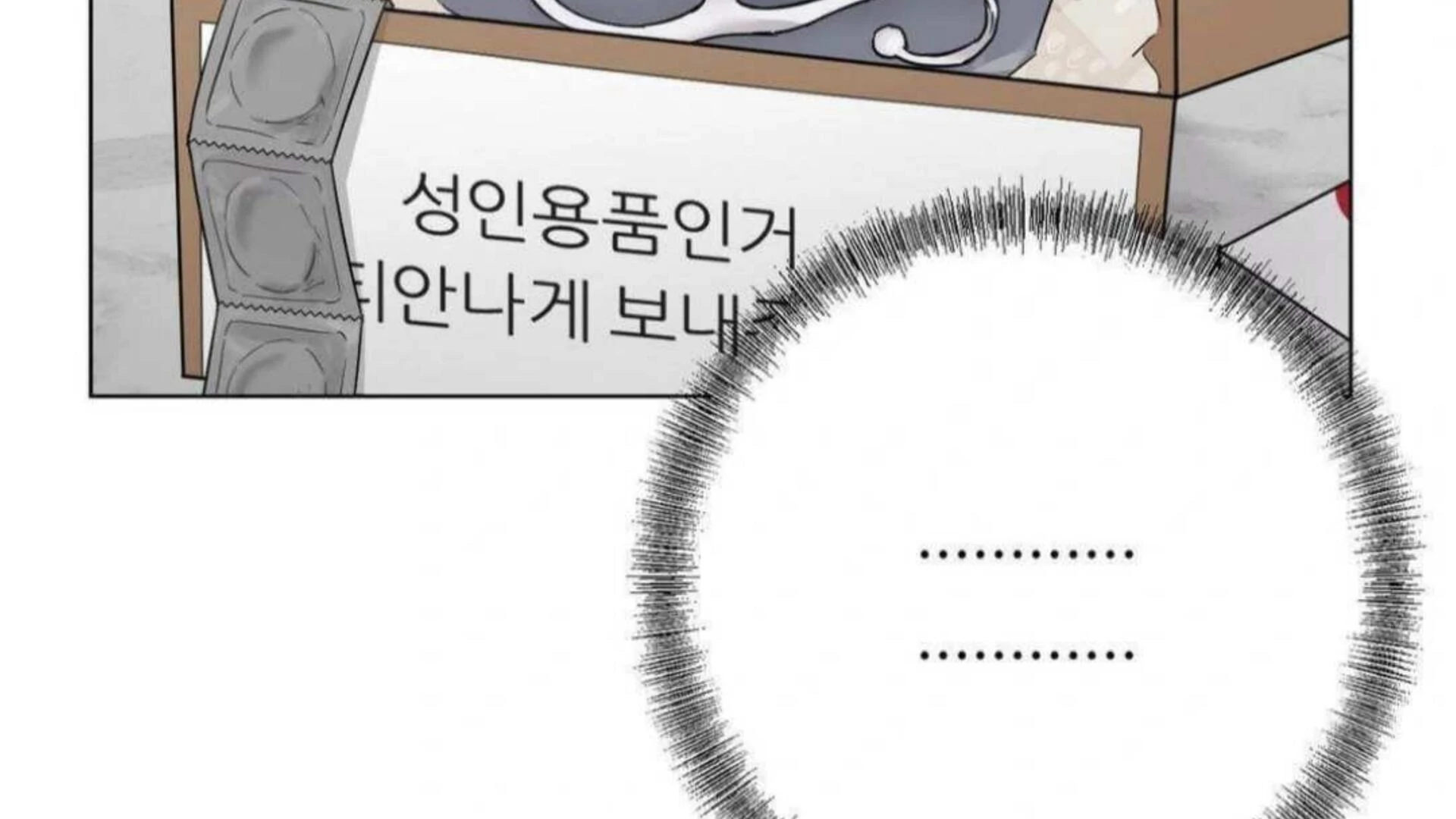 Jiwoo’s Master chapter 6 page 176