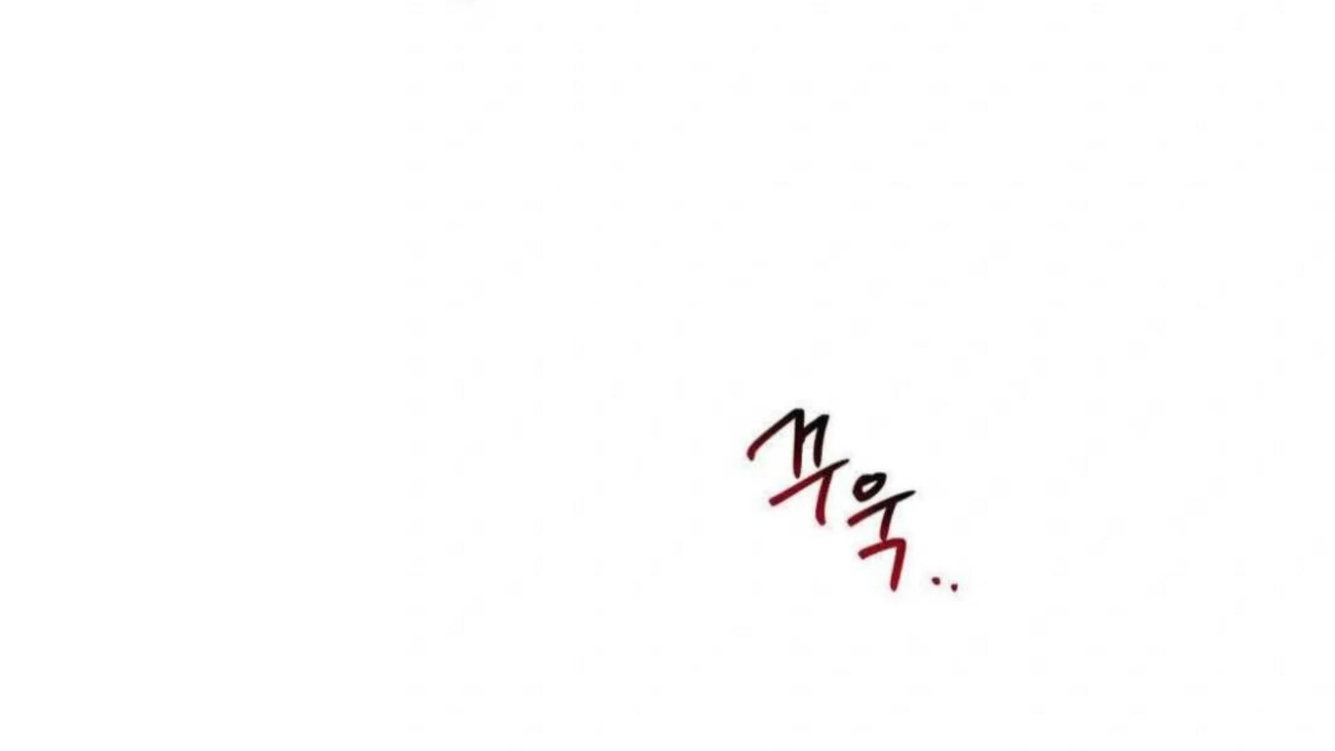 Jiwoo’s Master chapter 6 page 202