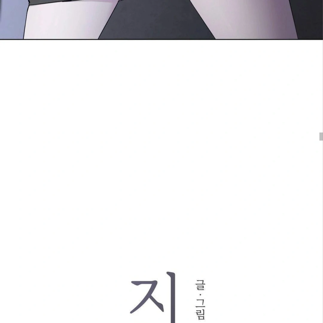 Jiwoo’s Master chapter 8 page 30