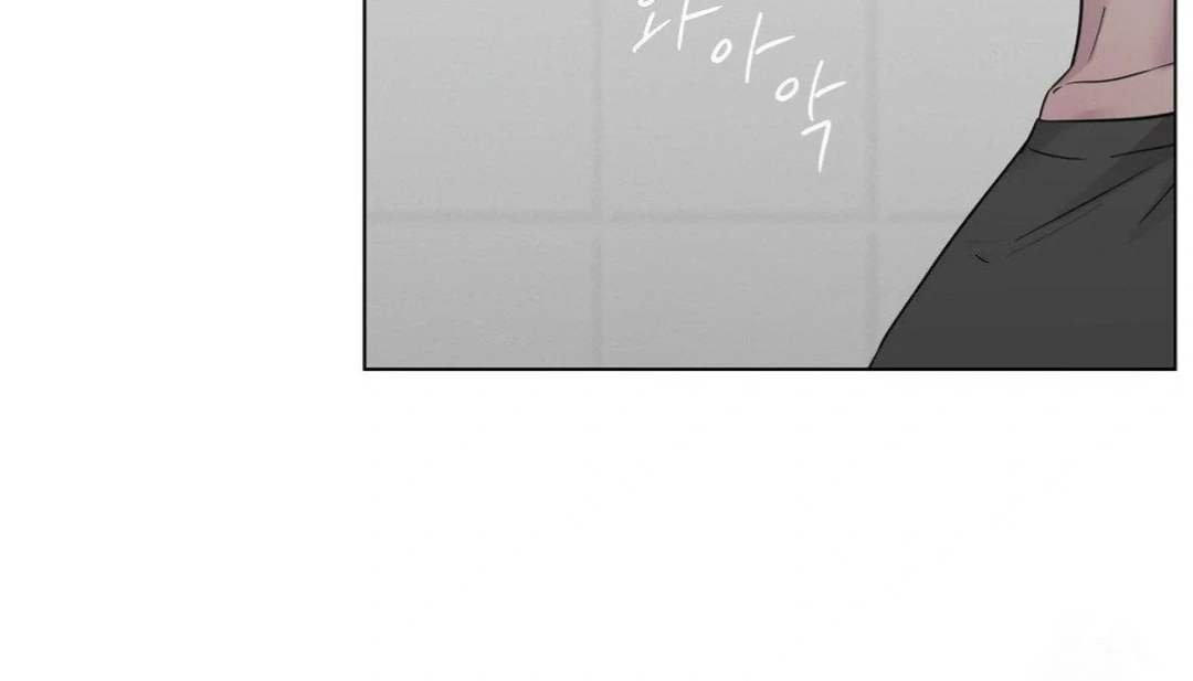Jiwoo’s Master chapter 9 page 10