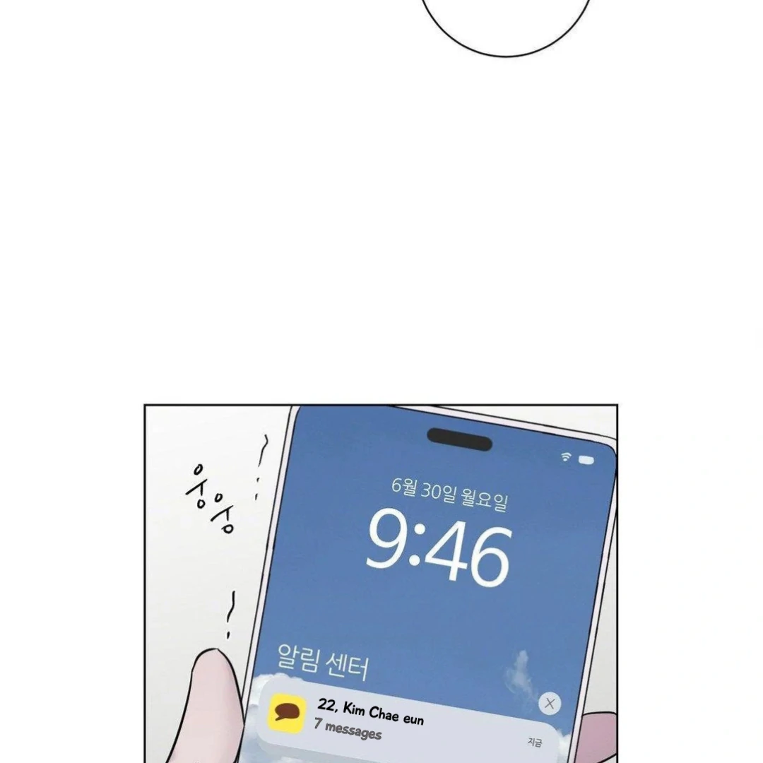 Jiwoo’s Master chapter 9 page 117
