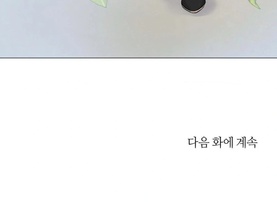 Jiwoo’s Master chapter 9 page 134