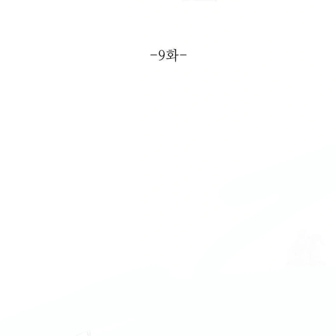 Jiwoo’s Master chapter 9 page 40