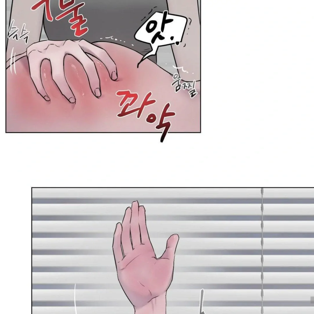 Jiwoo’s Master chapter 9 page 88