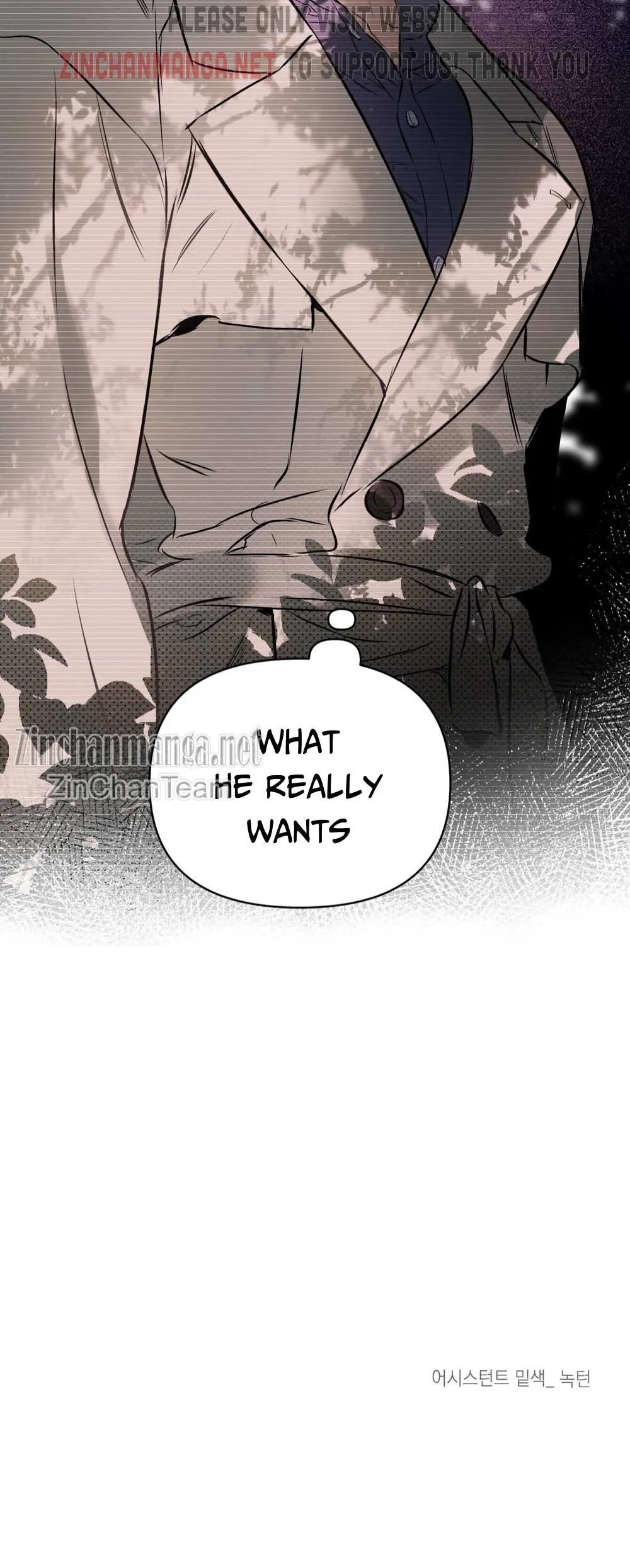 DEFINE THE RELATIONSHIP chapter 52 page 27