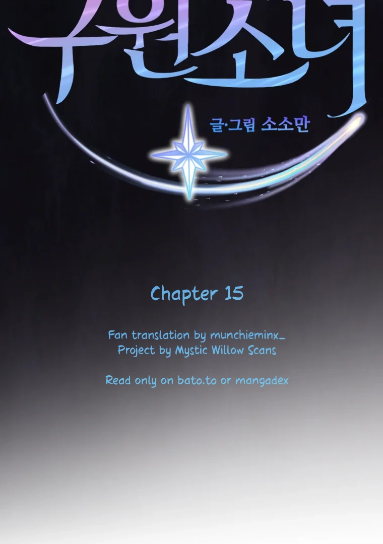 My Favorite Savior Girl chapter 15 page 13