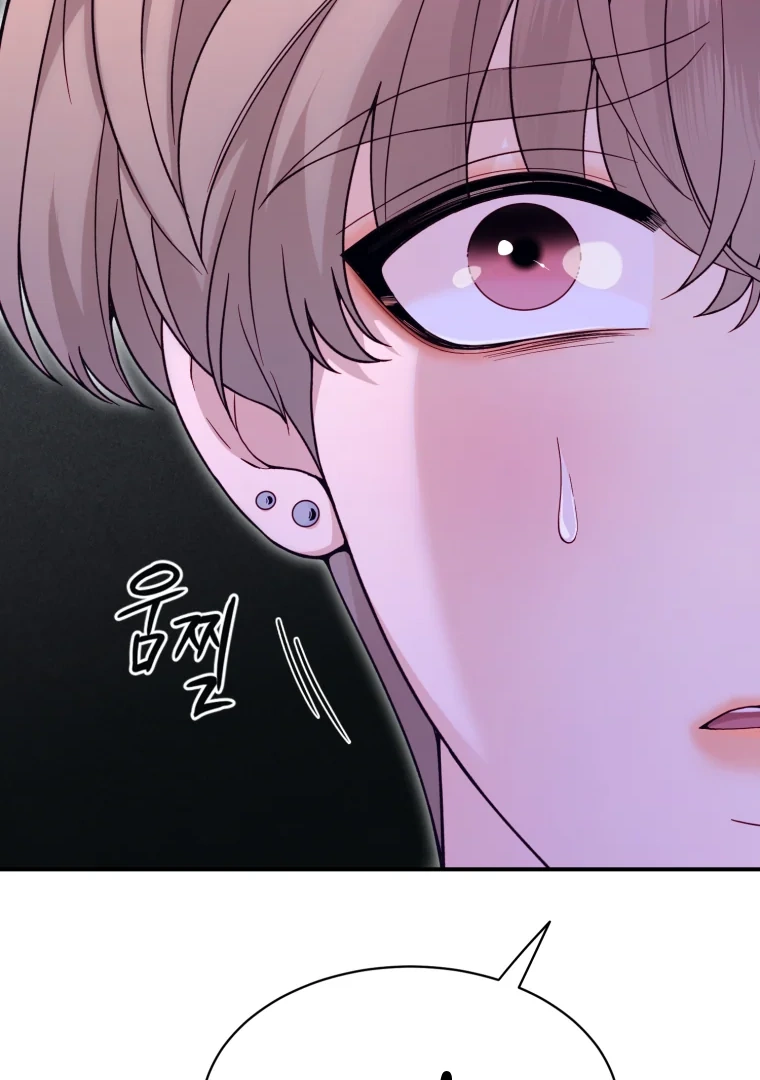 My Favorite Savior Girl chapter 15 page 25