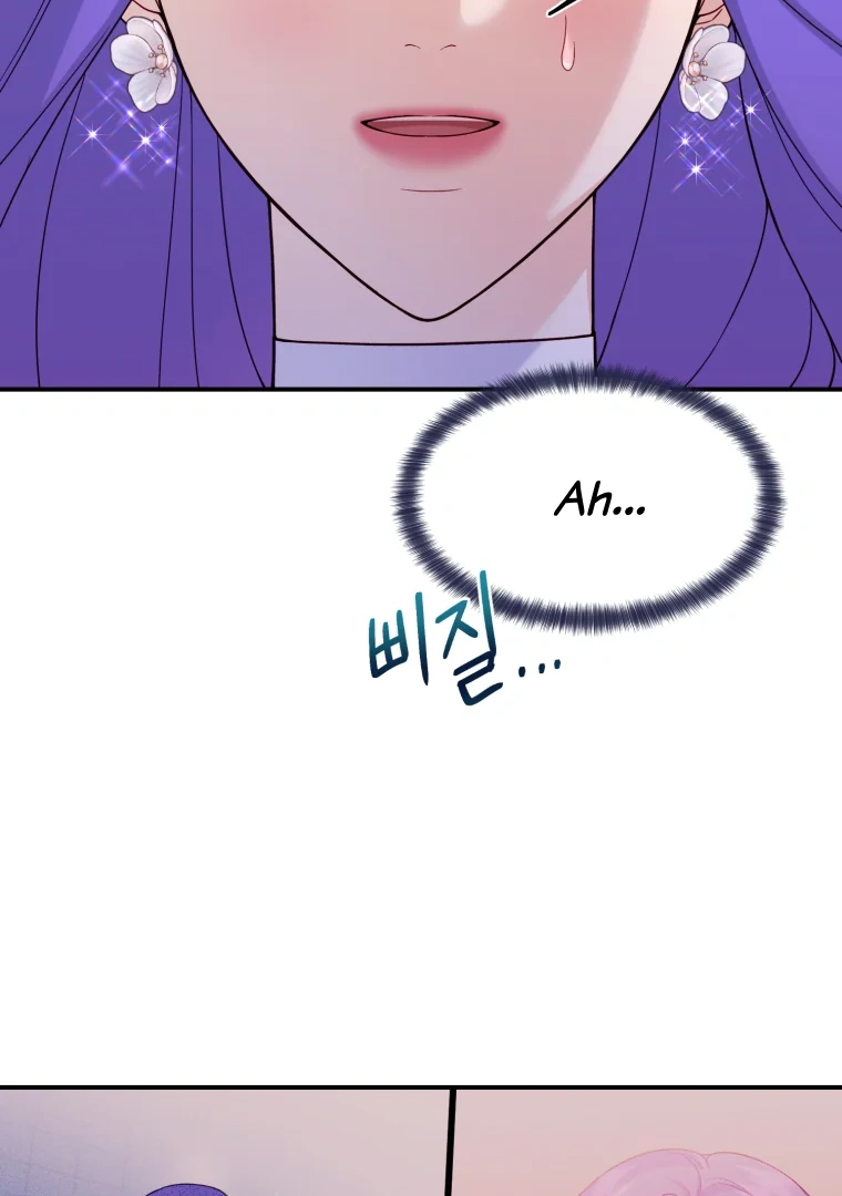 My Favorite Savior Girl chapter 15 page 84