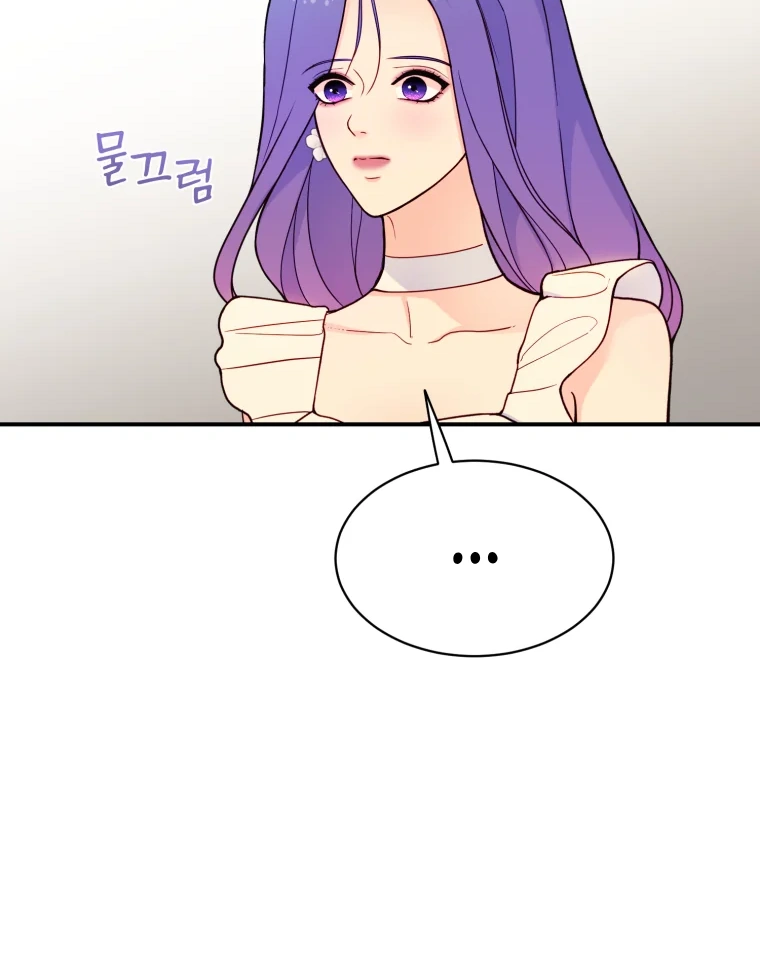 My Favorite Savior Girl chapter 15 page 90