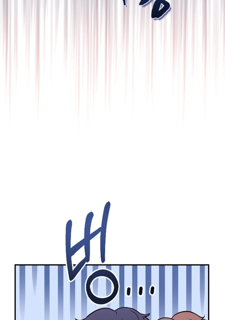 My Favorite Savior Girl chapter 17 page 43