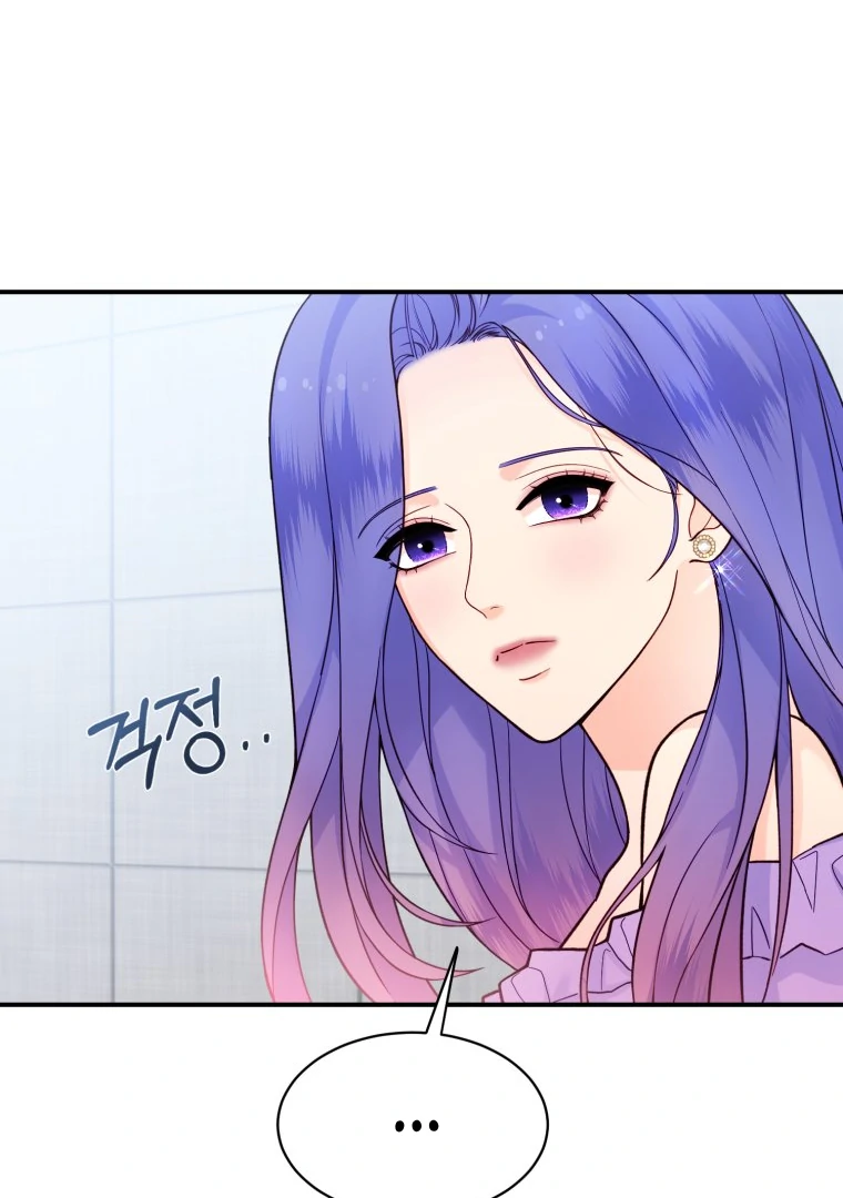 My Favorite Savior Girl chapter 17 page 71