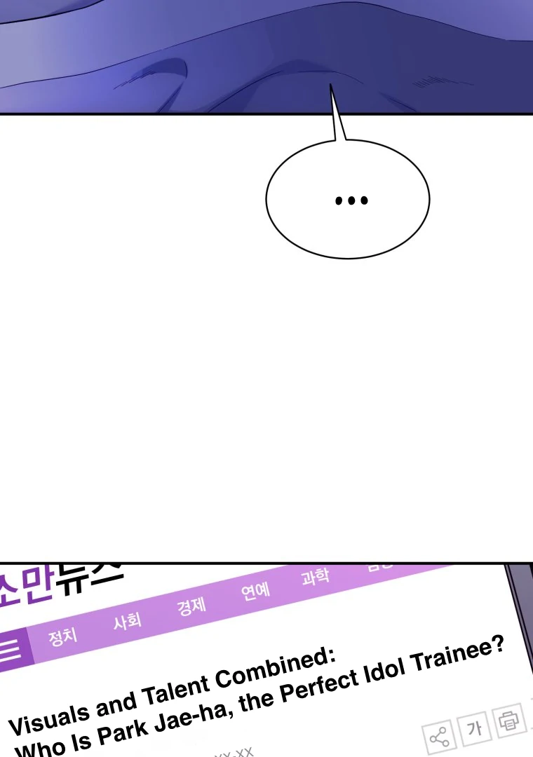 My Favorite Savior Girl chapter 18 page 5