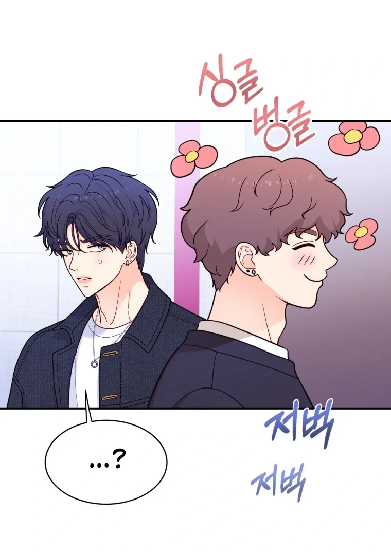 My Favorite Savior Girl chapter 18 page 66