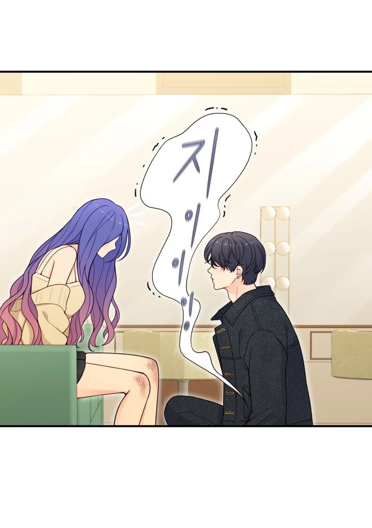 My Favorite Savior Girl chapter 19 page 11