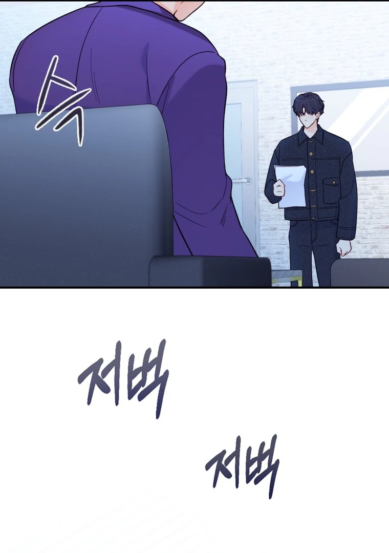 My Favorite Savior Girl chapter 19 page 45