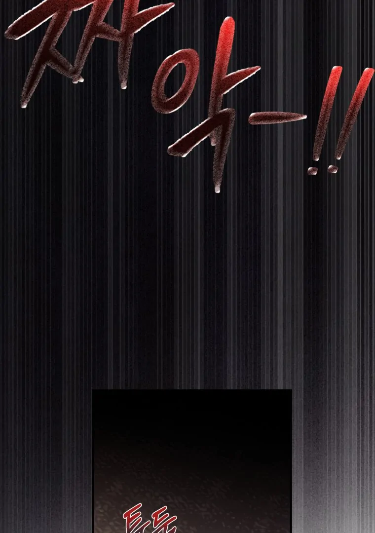 My Favorite Savior Girl chapter 20 page 109